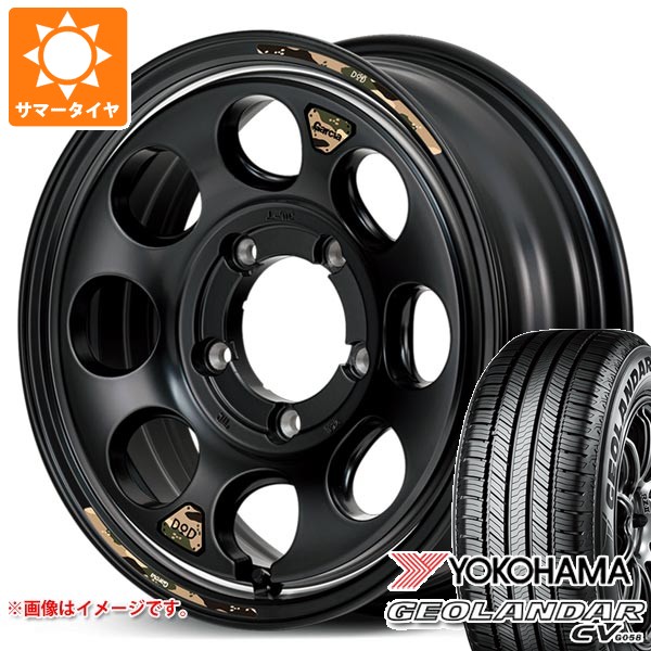 GEOLANDAR - スズキ ジムニーシエラ JB74W用 2026年製 炎節タイア ヨコハマ ジオランダー CV G058 225/70R16 103H ウシャリン 6.0-16
