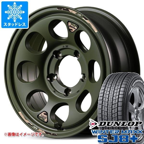 5本セット スズキ ジムニーノマド JC74W用 スタッドレス ダンロップ ウインターマックス SJ8 プラス 215/70R16 100Q ウシャリン