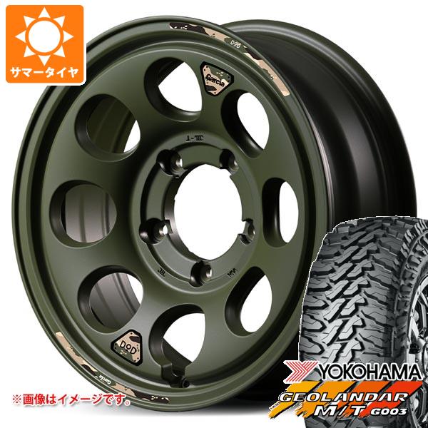 5本セット スズキ ジムニー JB64W用 2026年製 サマータイヤ ヨコハマ ジオランダー M/T G003 LT215/70R16 100/ 97Q ウシャリン 5.5-16
