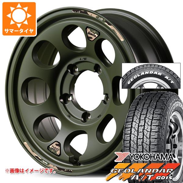 5本セット スズキ ジムニー用 2026年製 サマータイヤ ヨコハマ ジオランダー A/T G015 185/85R16 105/103N LT ホワイトレター ウシャリン 5.5-16
