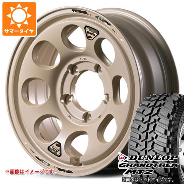 5本セット スズキ ジムニー用 サマータイヤ ダンロップ グラントレック MT2 195R16C 104Q ブラックレター NARROW ウシャリン 5.5-16