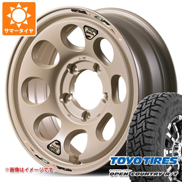 OPEN COUNTRY 5本セット スズキ ジムニーノマド JC74W用 2026年製