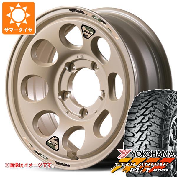 ソリオ デリカD2 165/65R15 スタッドレス | ダンロップ ウィンター