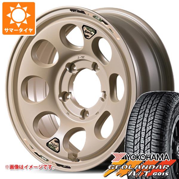 5本セット スズキ ジムニー JB64W用 サマータイヤ ヨコハマ ジオランダー A/T G015 LT225/75R16 115/112R アウトラインホワイトレター ウシャリン 5.5-16