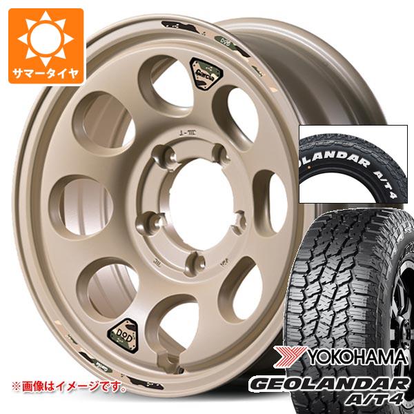 5本セット スズキ ジムニー用 2026年製 サマータイヤ ヨコハマ ジオランダー A/T4 G018 185/85R16 105/103N LT ホワイトレター ウシャリン 5.5-16