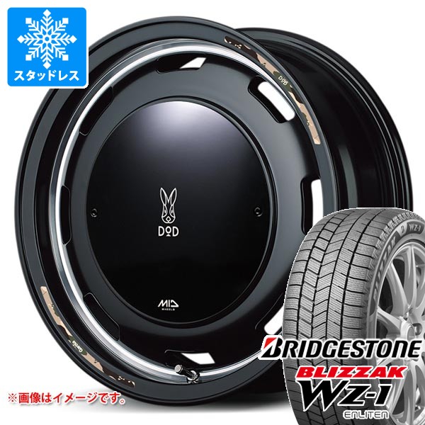 ハイゼットトラック、ハイゼットカーゴ ブリヂストン スタッドレス