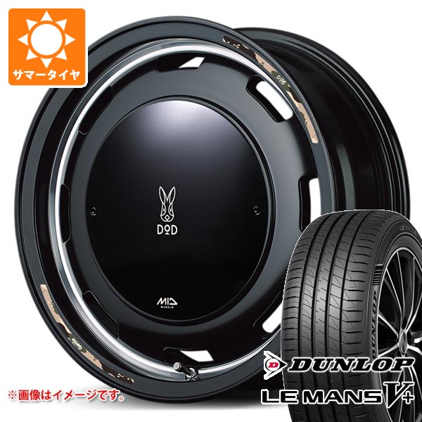 LE MANS スズキ ハスラー用 サマータイヤ ダンロップ ルマン5 LM5+ 165