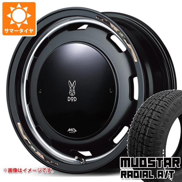 ushatbp-34812-s861011zk