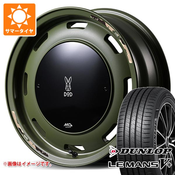 スズキ ハスラー用 サマータイヤ ダンロップ ルマン5 LM5+ 165/70R14 81S ウシャリントバリ 4.5-14