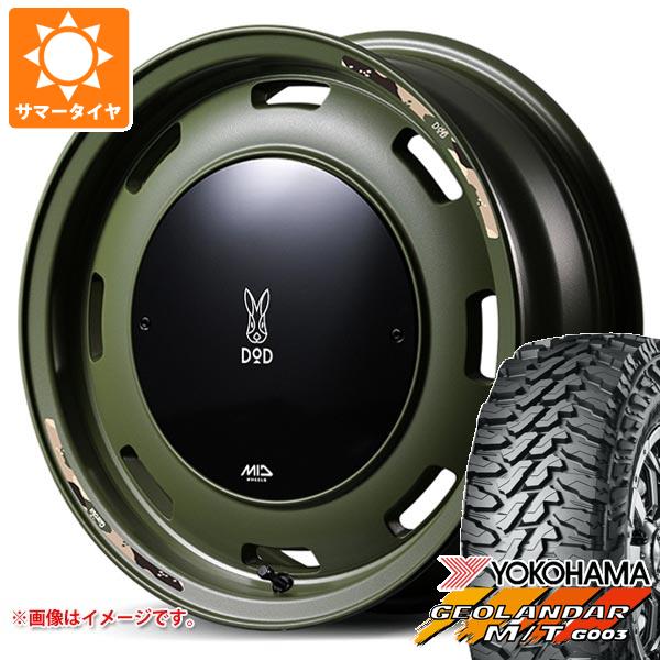 5本セット スズキ ジムニー JB64W用 2026年製 サマータイヤ ヨコハマ ジオランダー M/T G003 LT225/75R16 115/112Q ウシャリントバリ 5.5-16