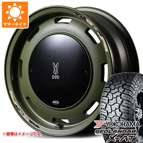 ushatg-34440-d85755ht