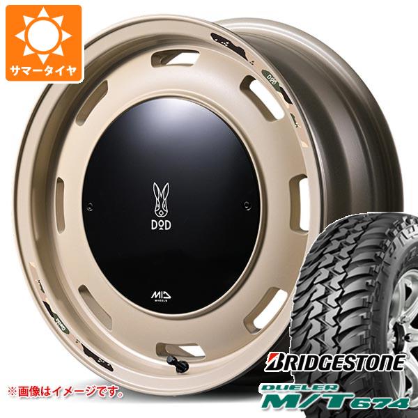 DUELER 5本セット スズキ ジムニーシエラ JB74W用 サマータイヤ 