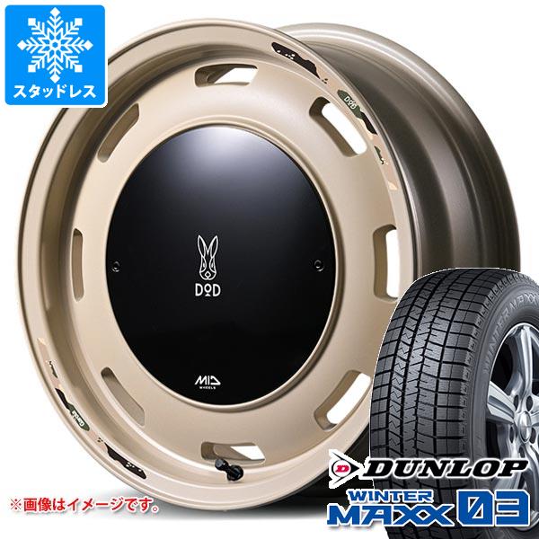 WINTER MAXX スズキ ハスラー用 スタッドレス ダンロップ ウインター