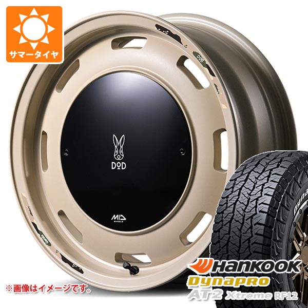 スズキ ジムニーシエラ JB74W用 サマータイヤ ハンコック ダイナプロAT2 エクストリーム RF12 225/70R16 103T ホワイトレター ウシャリントバリ 6.0-16