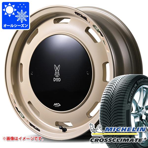 スズキ ハスラー用 オールシーズンタイヤ ミシュラン クロスクライメートプラス 165/70R14 85T XL ウシャリントバリ 4.5-14