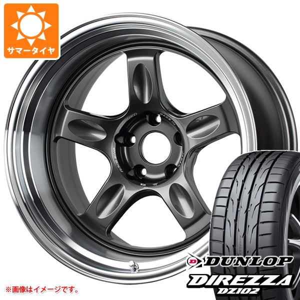 サマータイヤ 245/40R18 97W XL ダンロップ ディレッツァ DZ102 レイズ ボルクレーシング 21C 9.0 18 :v21c 15886:タイヤ1番