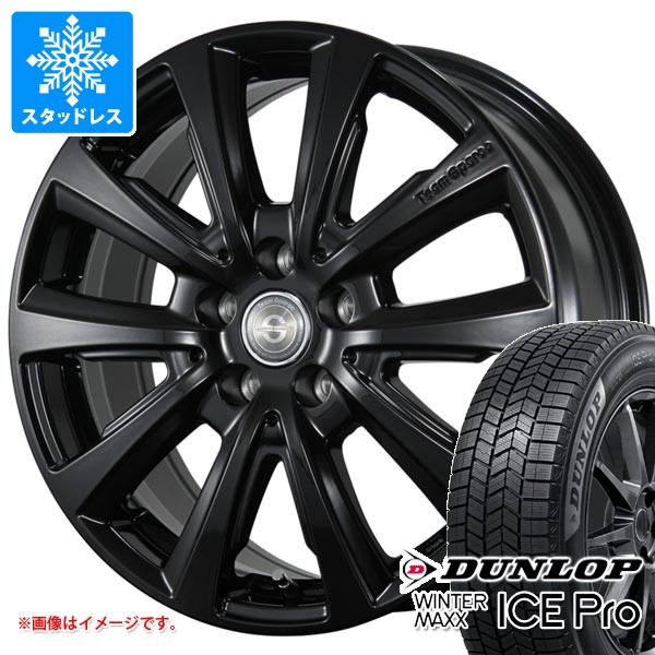 WINTER MAXX MINI カントリーマン U25用 スタッドレス ダンロップ