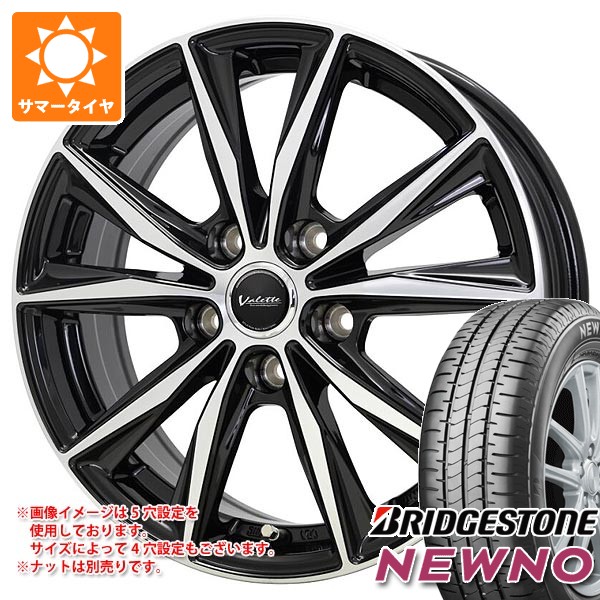 BRIDGESTONE（ブリヂストン） サマータイヤ 185/70R14 88S ニューノ 