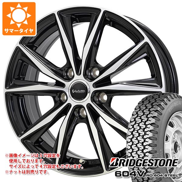 サマータイヤ 155R12 6PR ブリヂストン 604V RD-604 スチール (155/80R12 83/81N相当) ヴァレット スティング 4.0-12