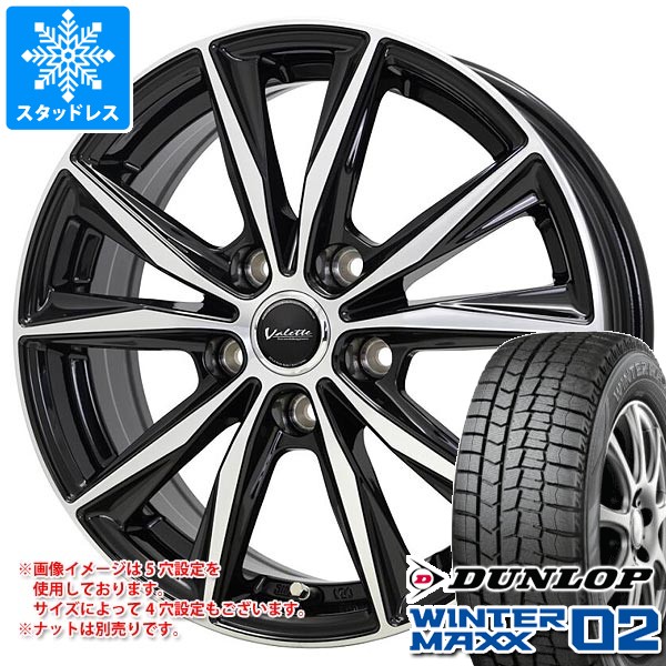 215/50r17 スタッドレス ウインターマックス 02 タイムセール WINTER MAXX 02 2025年製 スタッドレスタイヤ ダンロップ ウインター