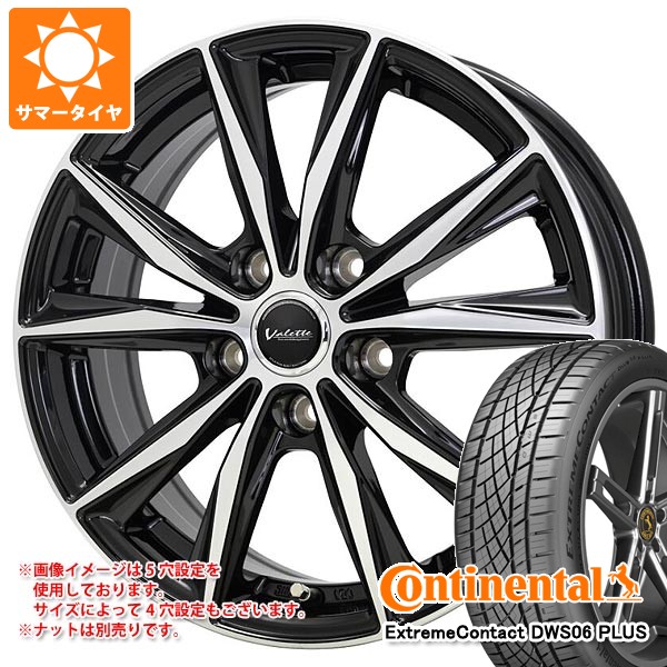 ExtremeContact サマータイヤ 225/55R17 97W コンチネンタル 