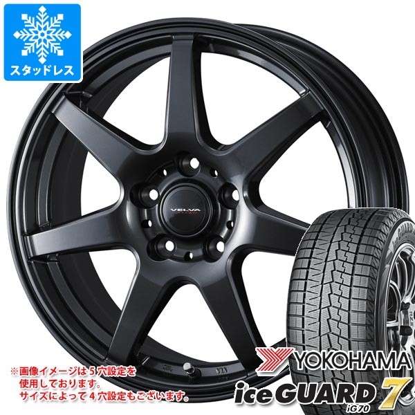 スタッドレスタイヤ ヨコハマ アイスガードセブン iG70 225/55R17 97Q ヴェルヴァ ワンダー 7.0-17