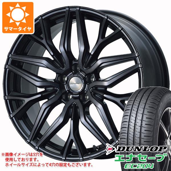 サマータイヤ 165/50R15 73V ダンロップ エナセーブ EC204 ドルフレン ヴァーゲル 4.5-15｜tire1ban