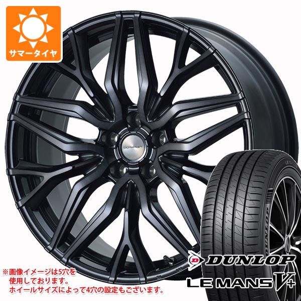 サマータイヤ 245/40R20 95W ダンロップ ルマン5 LM5+ ドルフレン ヴァーゲル 8.5 20 :vargle 40272:タイヤ1番