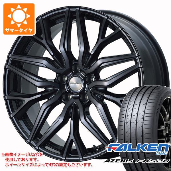 サマータイヤ 235/35R20 92Y XL ファルケン アゼニス FK520L ドルフレン ヴァーゲル 8.5-20