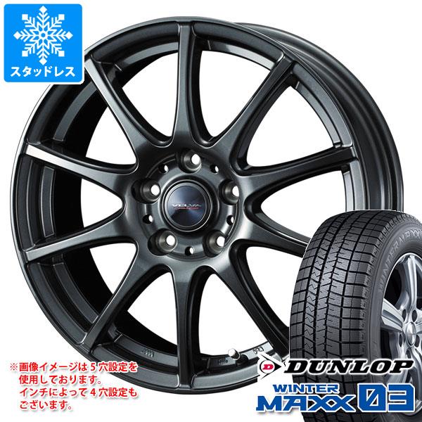 スタッドレスタイヤ ダンロップ ウインターマックス03 WM03 185/55R16 83Q ヴェルヴァ チャージ 6.0 16 :velch 35580:タイヤ1番