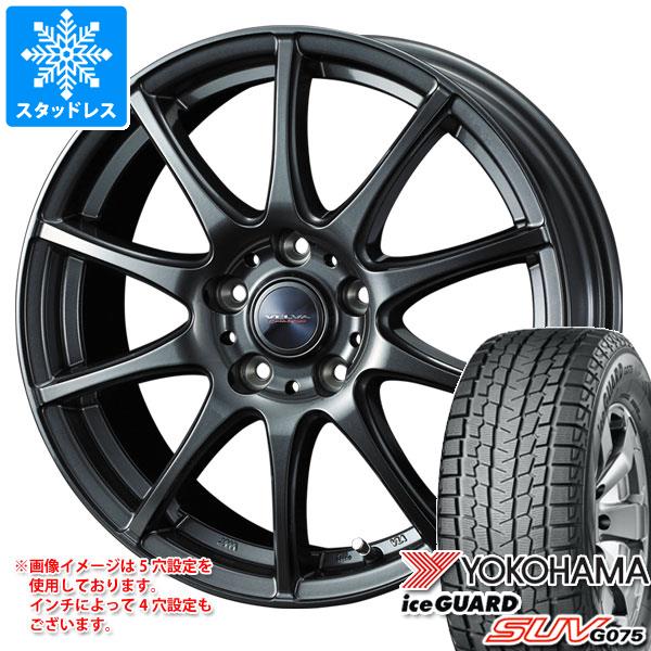 スタッドレスタイヤ ヨコハマ アイスガード SUV G075 215/70R16 100Q 