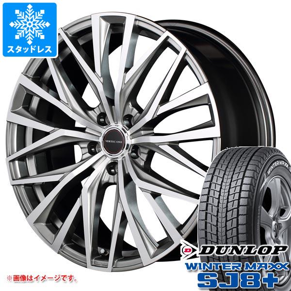 スタッドレスタイヤ ダンロップ ウインターマックス SJ8 プラス 225/60R17 99Q ヴァーテックワン アルバトロス 7.0 17 :veralba 37831:タイヤ1番