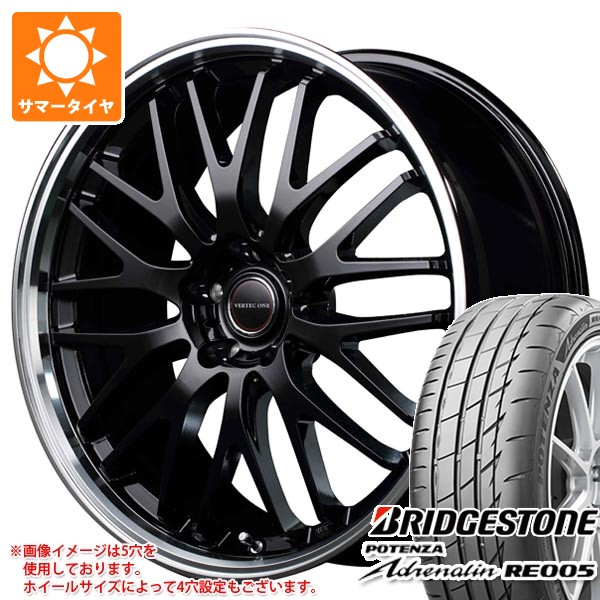 サマータイヤ 245/35R20 95Y XL ブリヂストン ポテンザ アドレナリン RE005 ヴァーテックワン エグゼ10 8.5-20
