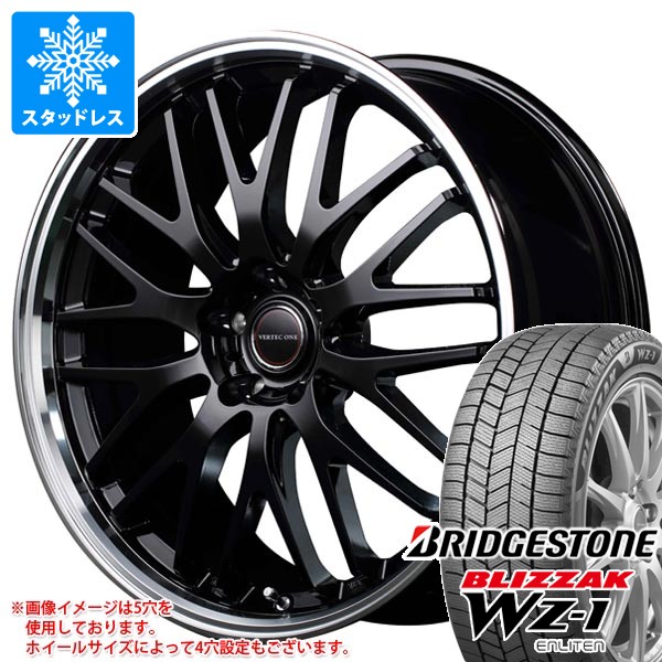 スタッドレスタイヤ ブリヂストン ブリザック WZ-1 225/40R18 92Q XL 2025年10月発売サイズ ヴァーテックワン エグゼ10 7.0-18