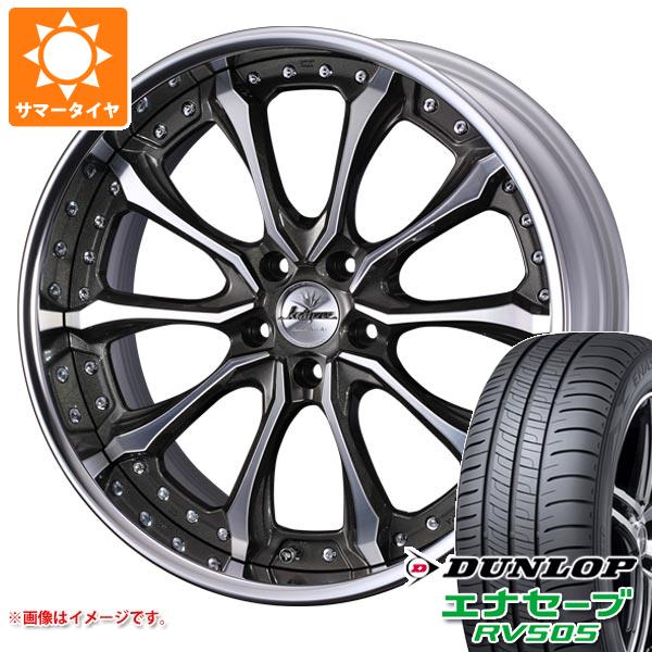 サマータイヤ 245/40R20 99W XL ダンロップ エナセーブ RV505 クレンツェ ヴェルサム 8.5 20 :versam 32127:タイヤ1番