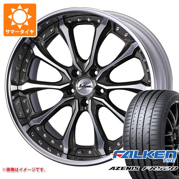 サマータイヤ 225/35R20 90Y XL ファルケン アゼニス FK520L クレンツェ ヴェルサム 8.0 20 :versam 40437:タイヤ1番