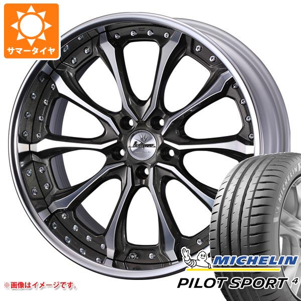 サマータイヤ 225/55R19 103Y XL ミシュラン パイロットスポーツ4 NF0 ポルシェ承認 クレンツェ ヴェルサム 7.5 19 :versam 33936:タイヤ1番