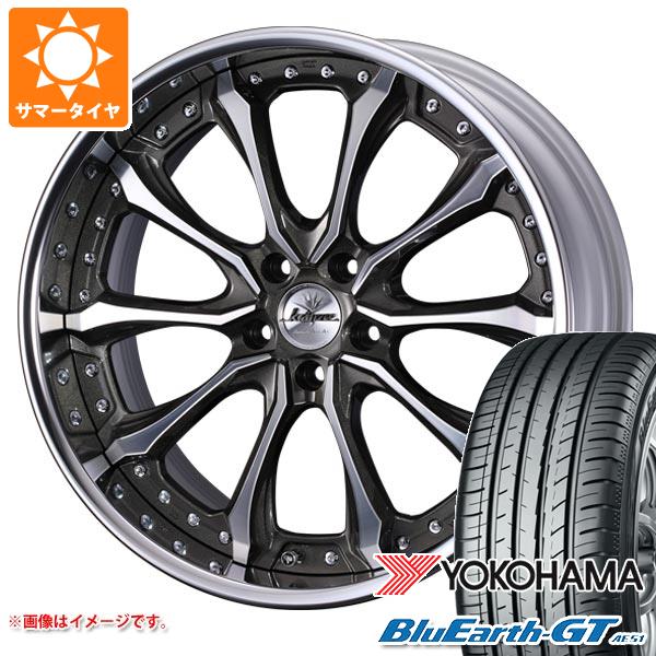 サマータイヤ 245/35R20 95W XL ヨコハマ ブルーアースGT AE51 クレンツェ ヴェルサム 8.5 20 :versam 36999:タイヤ1番