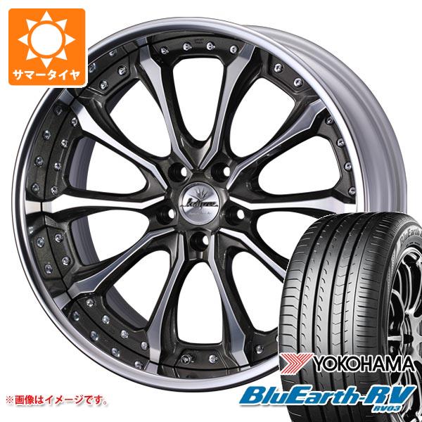 サマータイヤ 245/40R20 99W XL ヨコハマ ブルーアースRV RV03 クレンツェ ヴェルサム 8.5 20 :versam 38364:タイヤ1番