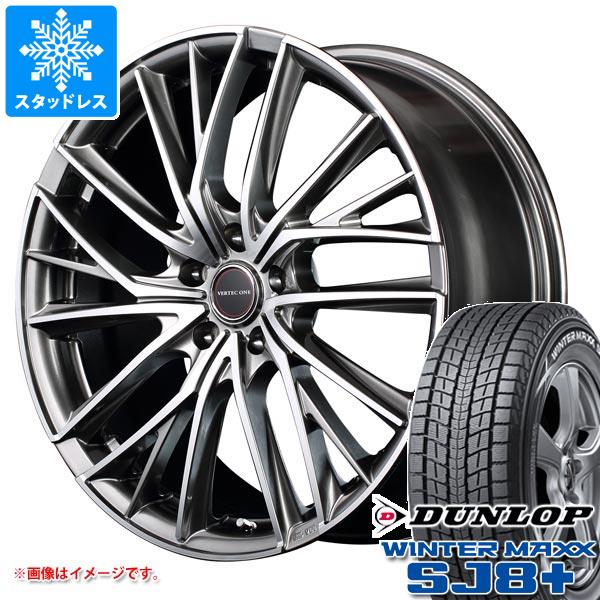 スタッドレスタイヤ ダンロップ ウインターマックス SJ8 プラス 225/60R17 99Q ヴァーテックワン ヴァルチャー 7.0 17 :vervul 37831:タイヤ1番