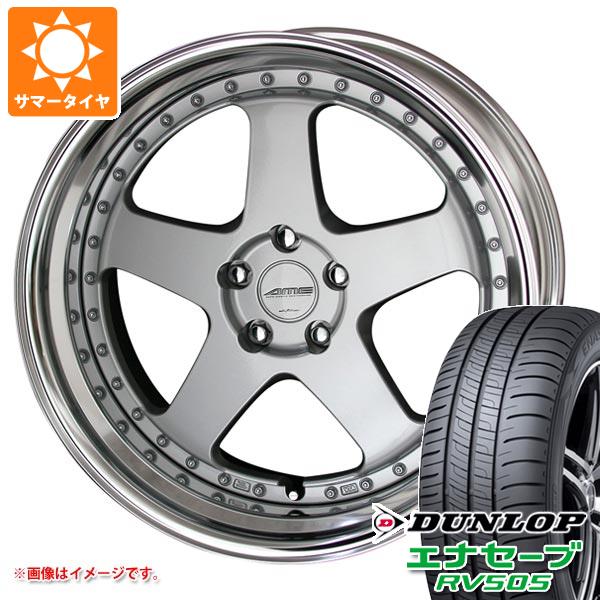 サマータイヤ 245/40R20 99W XL ダンロップ エナセーブ RV505 シャレン VFX 8.5 20 :vfx 32127:タイヤ1番