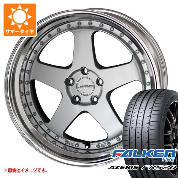 サマータイヤ 245/40R20 99Y XL ファルケン アゼニス FK520L シャレン VFX 8.5 20 :vfx 40444:タイヤ1番