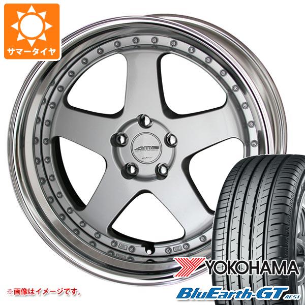 サマータイヤ 245/40R19 98W XL ヨコハマ ブルーアースGT AE51 シャレン VFX 8.0 19 : vfx 31264 : タイヤ1番