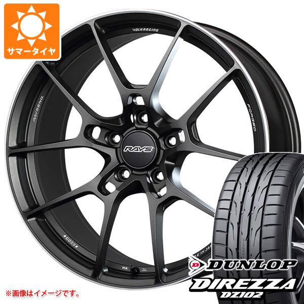 サマータイヤ 245/40R18 97W XL ダンロップ ディレッツァ DZ102 レイズ ボルクレーシング G025 8.0 18 :vg025 15886:タイヤ1番