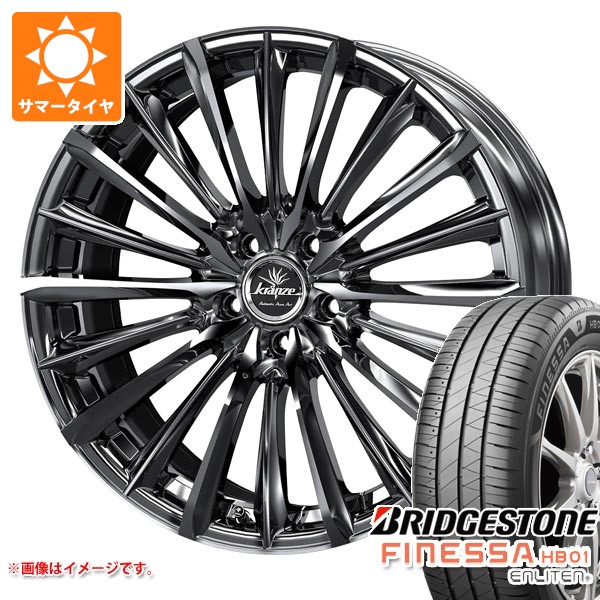 サマータイヤ 235/40R18 95W XL ブリヂストン フィネッサ HB01 クレンツェ ヴィルハーム 225エボ 7.5-18