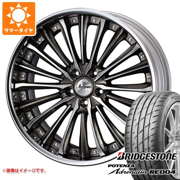 サマータイヤ 245/35R20 95W XL ブリヂストン ポテンザ アドレナリン RE004 クレンツェ ヴィルハーム 8.5 20 :vierhm 34110:タイヤ1番