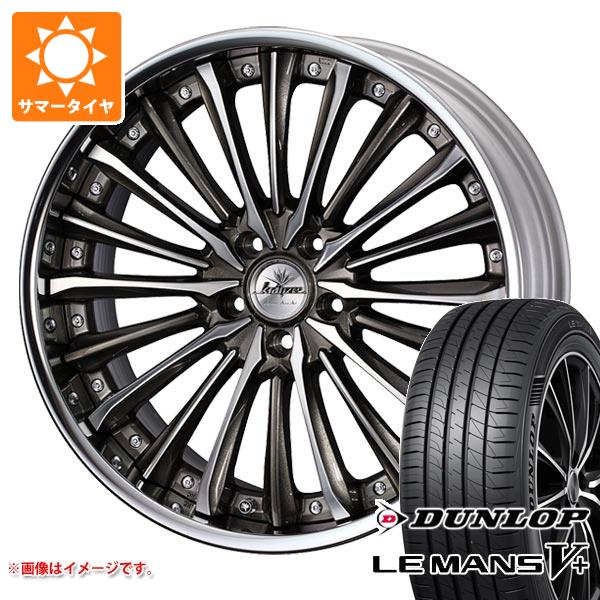 サマータイヤ 245/35R20 95W XL ダンロップ ルマン5 LM5+ クレンツェ ヴィルハーム 8.5 20 :vierhm 40271:タイヤ1番