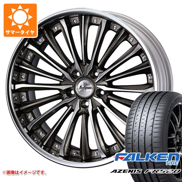 サマータイヤ 255/40R20 101Y XL ファルケン アゼニス FK520L クレンツェ ヴィルハーム 8.5 20 :vierhm 40445:タイヤ1番