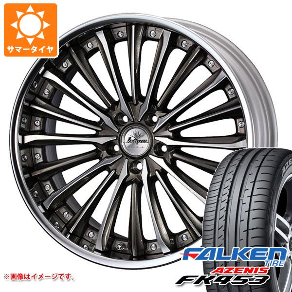 WEDS - 朱夏タイア 255/30R22 95Y XL ファルケン アゼニス FK453 クレンツェ ヴィルハーム 9.0-22 タイヤ、ホイール-自動車