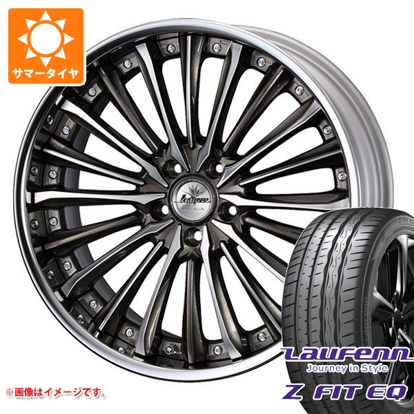 サマータイヤ 225/40R19 93Y XL ラウフェン Zフィット EQ LK03 クレンツェ ヴィルハーム 8.0 19 : vierhm 38482 : タイヤ1番